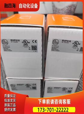 IFM  RV3100 RVP510  RA3103 ROP520编码器