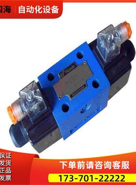 HUADE直动式溢流阀DBDH6K10B/315电气转换器TD7800-421泰拉尔MTP3