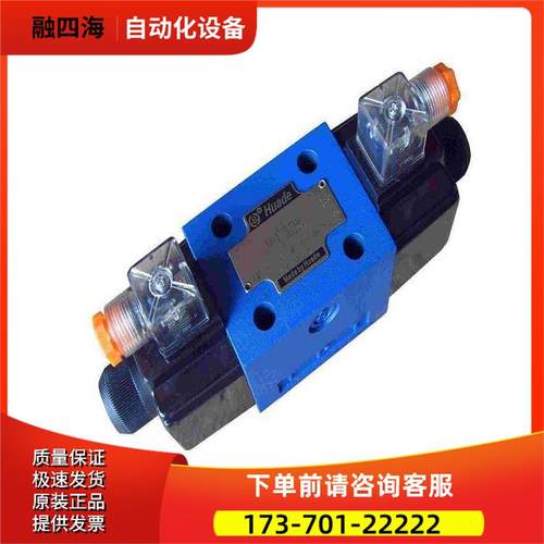 HUADE直动式溢流阀DBDH6K10B/315电气转换器TD7800-421泰拉尔MTP3