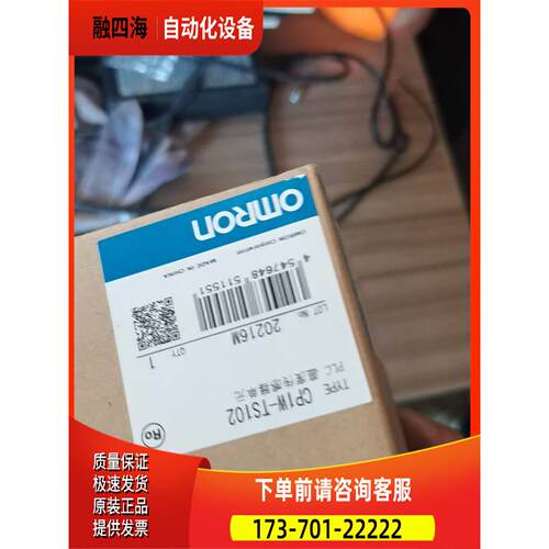OUMU龙CP1W-TS102【议价】