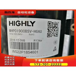 W01900BSV-H6AU 01980ZSV-H6AU海立压缩机03500RCV-G7BUN 02300【