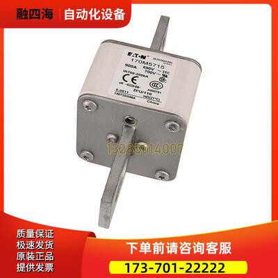 快速熔断器保险170M5699 170M5700 170M5708 170M5709议【议价】