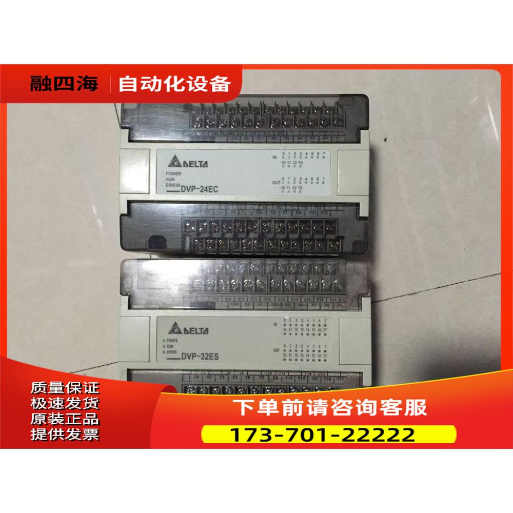 DVP30ES00R2 DVP14EC00R2/DVP04AD-H2 PLC