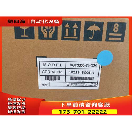 Pro-faceAST3301W-B1-D24-U【议价】