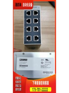 FL SWITCH SFN 8TX 2891929/SFNB 5TX 2891001 【议价】