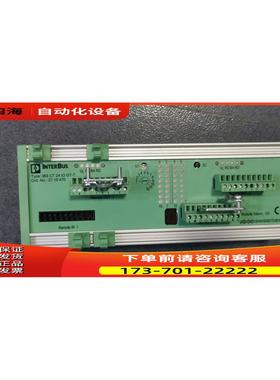IBS CT 24 IO GT-T 2719470 INTERBus 耦合模块 【议价】