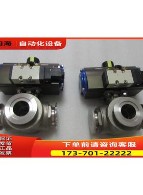9气动执行器 VISTAR CONTRL 2 -316 1000 WOG 在25-2出【议价】