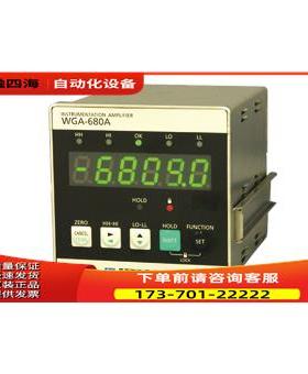 KYOWA共和WGA-680A 信号放大器【议价】