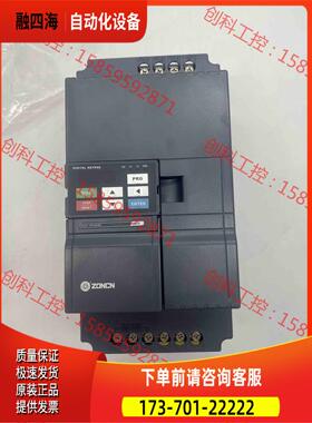 空压机专用变频器众辰变频器15kw#Z2400T-15GY-【议价】