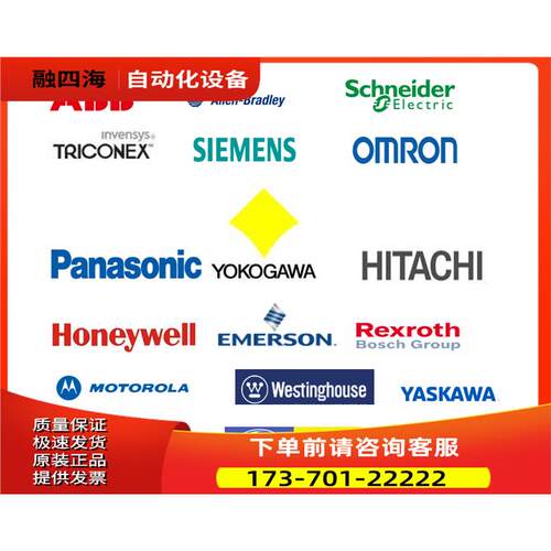 Unipower L420继电器，非【议价】