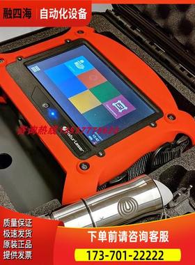 ACOEM公司FIXTURLASER SMC WITH EX VERSION震动分析仪【议价】