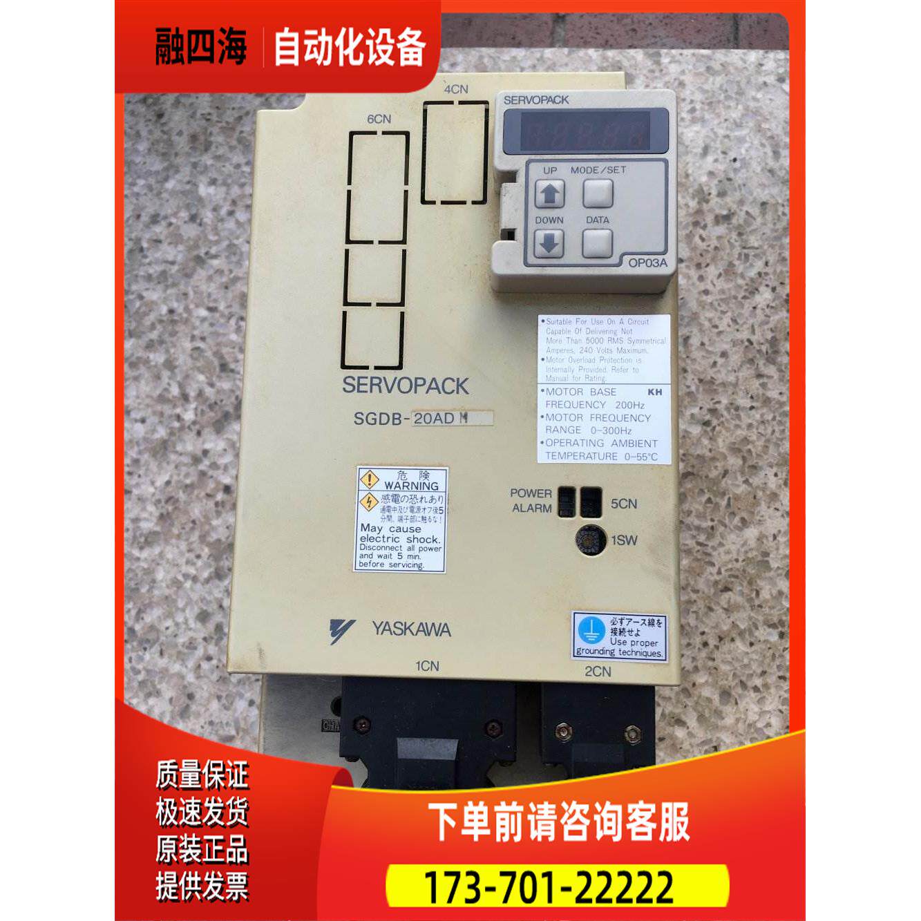 SGDB-20ADM 安川伺服器 带面板 询问【议价】