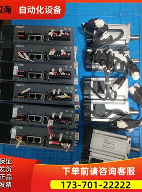 信捷DS5C1K-20P4-PTA加电机MS6【议价】