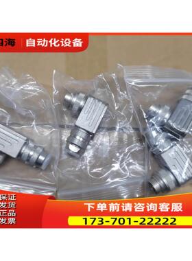 莱默尔231224新过110/个 【议价】