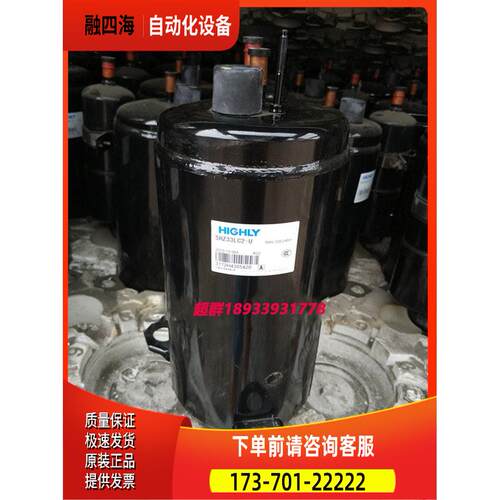 SHZ33LC2-U SHZ33QC2-G2匹空调空气能热水器日立压缩机【议价】