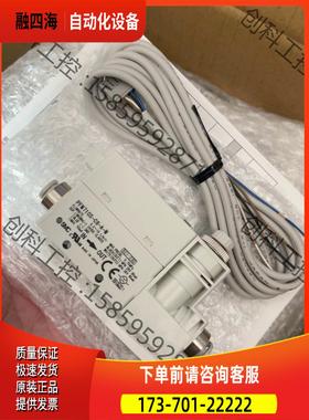 SMC流量计PFM710S-C6-A-M 0.2-1【议价】