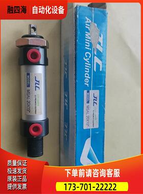 上海亚德克产MSAL20X15 盒子破了 30【议价】