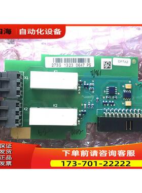 OPTA2 273G PC00273F伟肯VACON变频器IO端子板 【议价】