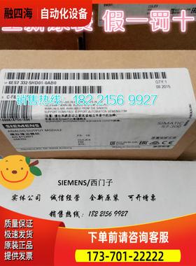 6ES7332-5HD01-0AB0S7300PLC模块5HF006ES7 332-5HD01-0AB0【议价