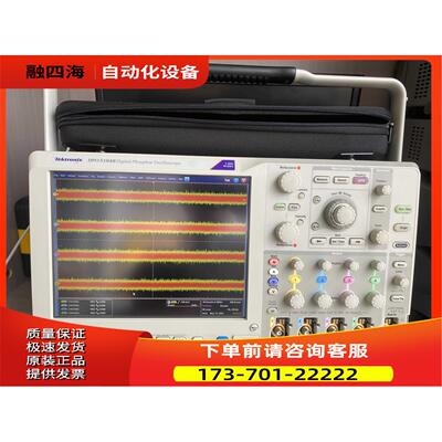 泰克DPO5104B示波器，1G带宽，10G采样率，DPO5054B，DPO5204B【