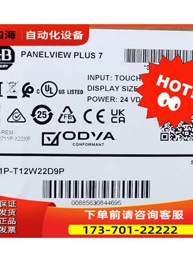 2711PT12W22D9P【议价】