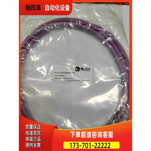 B05S06PP6M20 FF950017M12预铸M1【议价】