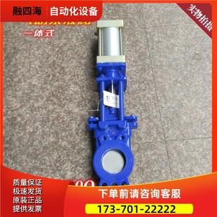 污水淤泥颗粒工况用 新品 Z673X一体式 气动浆液阀 双向橡胶软密封