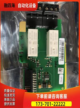 伟肯变频器IO卡 继电器卡PC00273F 273G 273J 【议价】