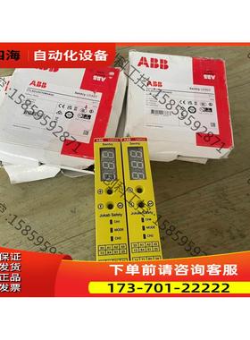 出ABB Sentry USR22安全继电器2TLA01【议价】
