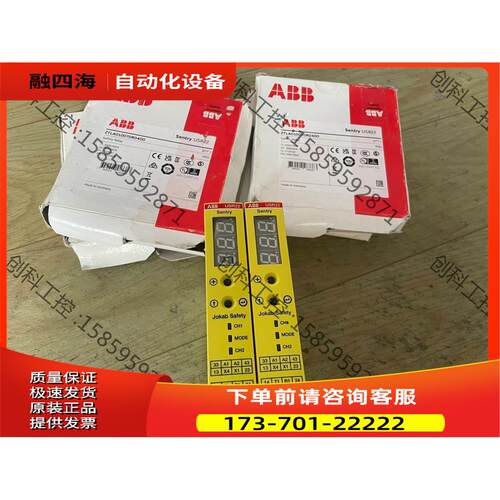 出ABB Sentry USR22安全继电器2TLA01【议价】