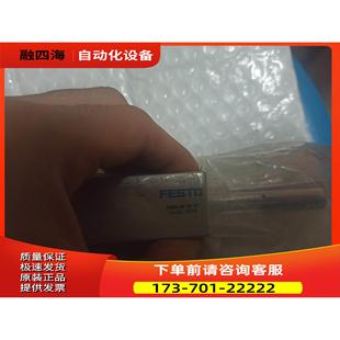 FENG 议价 费斯托双杆导向气缸