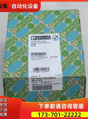 转换器PSI-MOS-PROFIB/FO 850E-SO 2708711【议价】
