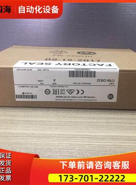 1756-OF8IH AB ControlLogix 以太网 1756OF8IH 议【议价】