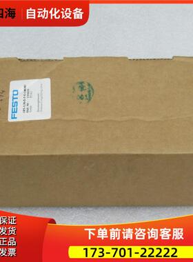 费斯托FESTO调压阀 LRS-1/8-D-7-O-I- 194609【议价】