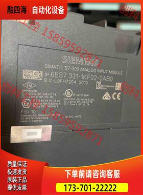 6ES7331-1KF02-0AB0,【议价】