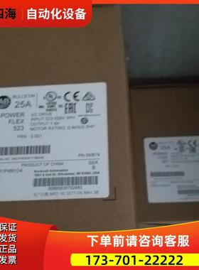 2-D1P4N104 AB Powerflex523 0.4KW 变频器 【议价】