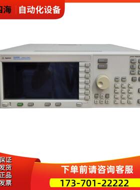 安捷伦E4428C E4420B 4430A 4431信号发生器N5182A N5181B【议价