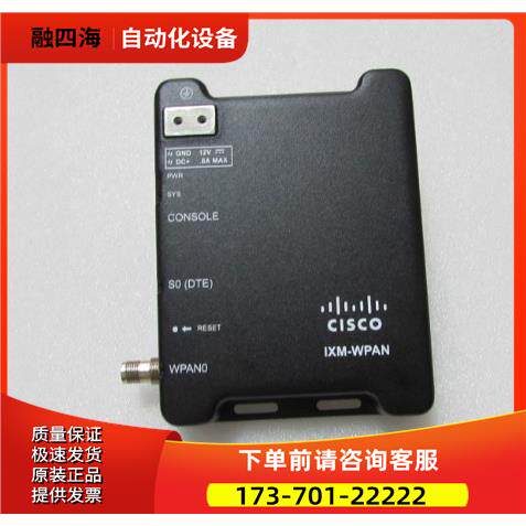 FCC ID.IXM-WPAN-800/K9 V00 有20个 /出【议价】