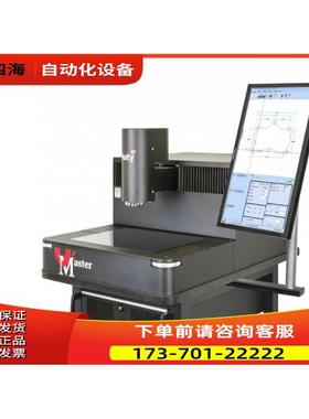 baty france光测量VMaster/est conCue【议价】