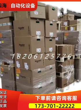 附件VW3A7707 【议价】