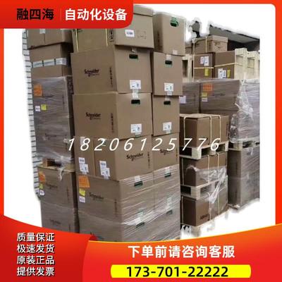 变频器ATV320U04M2B/ATV312H037M2,【议价】