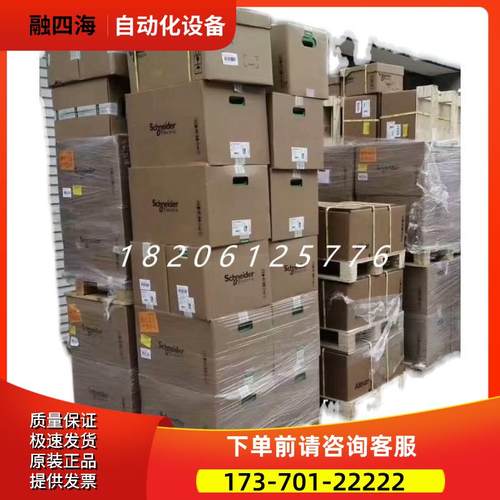 变频器ATV71HU15N4Z 【议价】