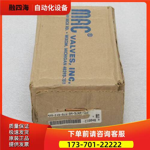 MAC电磁阀 92B-EAB-BJA-DM-DJAP-1DG 【议价】