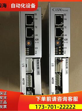 COSMO TECHS控制器CTDR-0514NS出【议价】