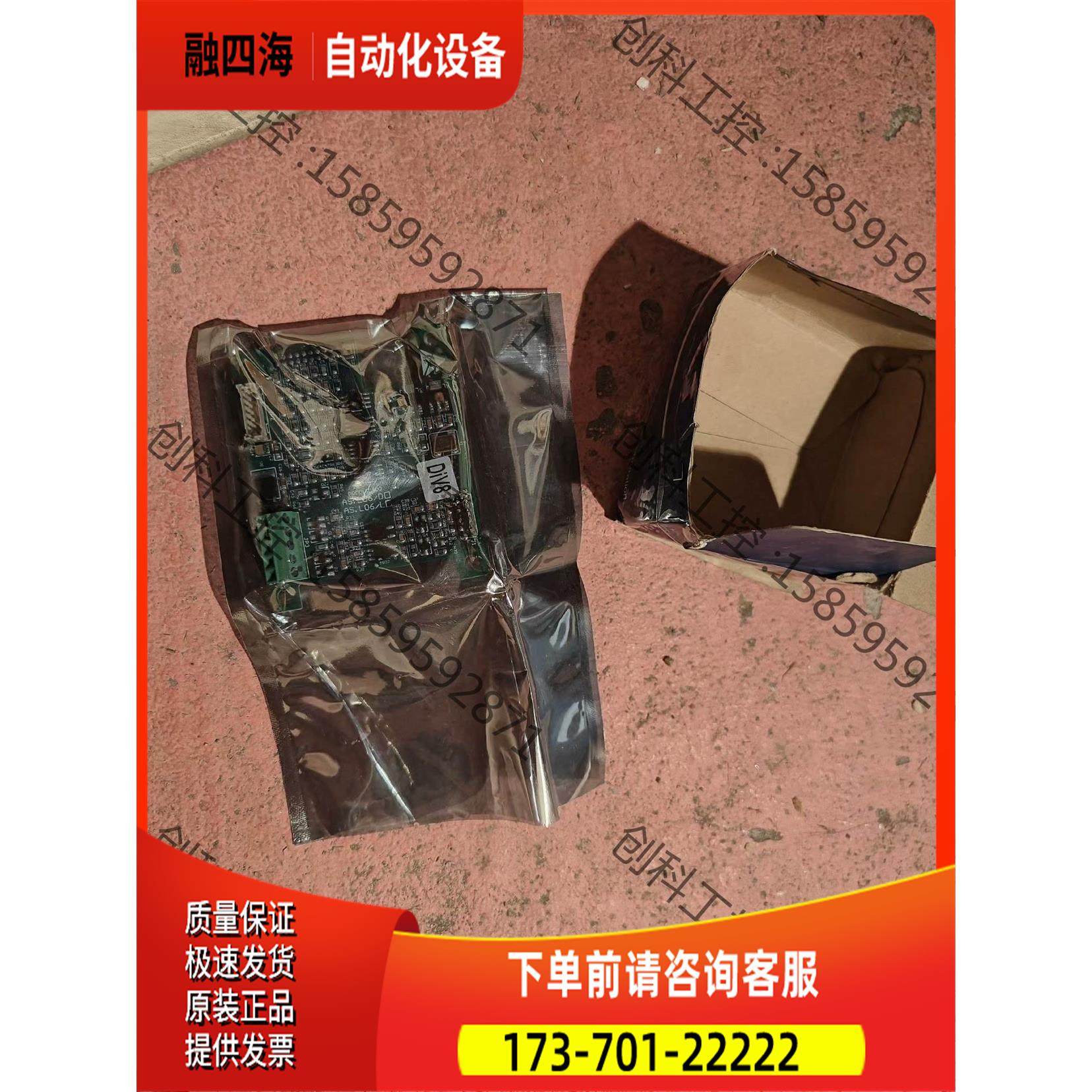 AA81100520128A37，PR0D1104【议价】