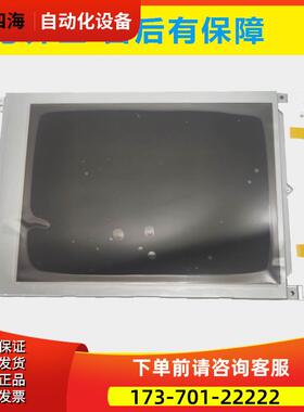 LM641836 LMG5278XUFC-00T 液晶屏 库【议价】