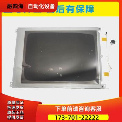 LM641836 LMG5278XUFC-00T 液晶屏 库【议价】