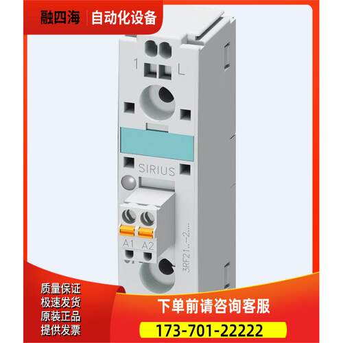 3RF2190-3AA26-3AA44-1AA02-1AA04-1AA06-1AA22-1AA24【议价】