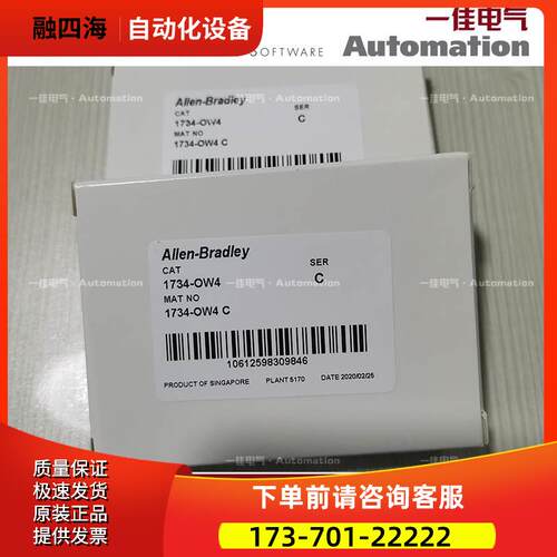 AB 1734sc-OE2CIH 1734sc-OE2CIH 1734scOE2CIH模块【议价】