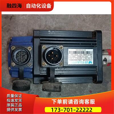 华兴110.4牛5000线伺服电机【议价】